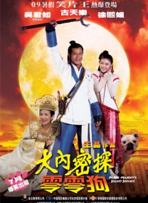 国产第一色